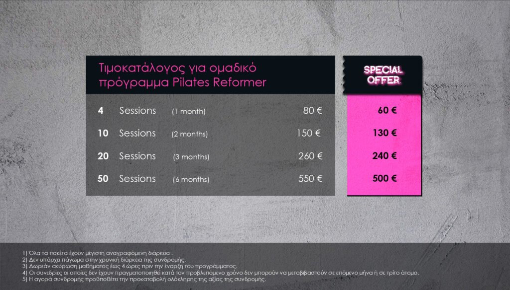 pilates reformer Γλυφάδα